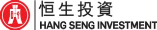 hang seng invest|hang seng investment management limited.